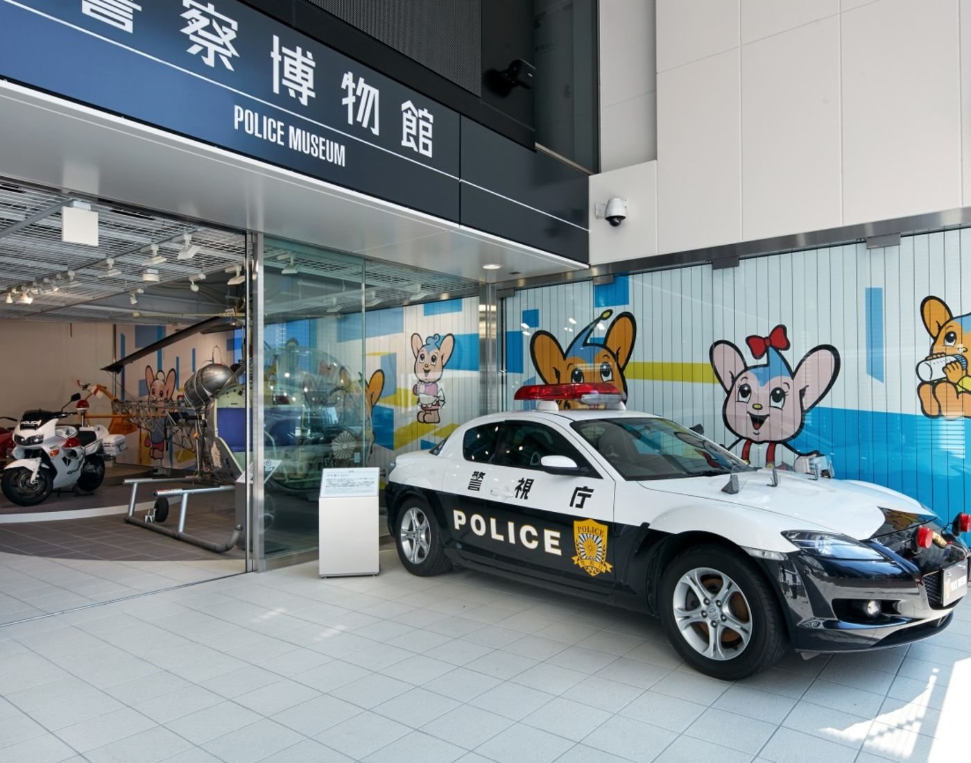 🏛️ 경찰 박물관(포리스 뮤지아무 케이사츠 하쿠부츠칸) 이미지 1